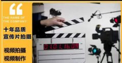录像带转视频八年会员#品质宣传片制作 创意广告片策划 包装